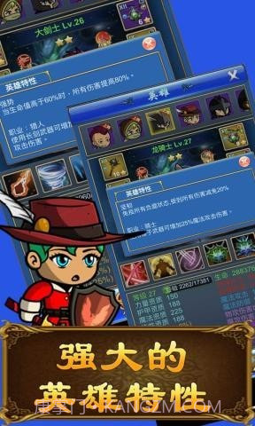 武器煅造小镇截图5 武器煅造小镇截图5