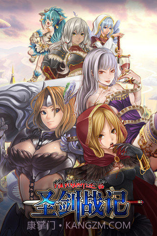 圣剑战记:维纳斯迷宫截图1 圣剑战记:维纳斯迷宫截图1