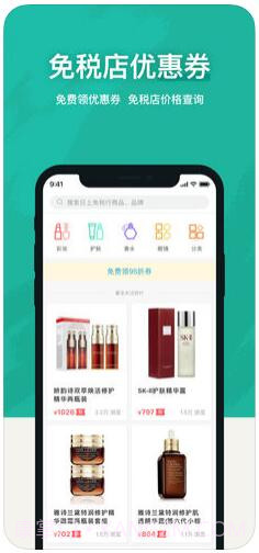 十六番旅行截图2