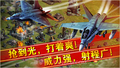 二战前线截图2 二战前线截图2