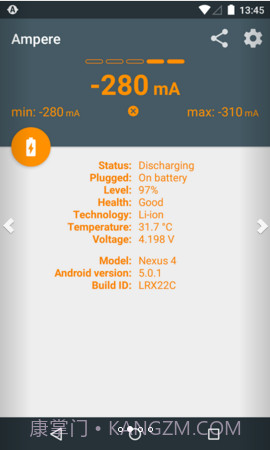 充电评测:Ampere截图2