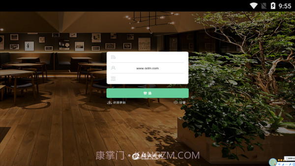 绿云餐饮截图2 绿云餐饮截图2