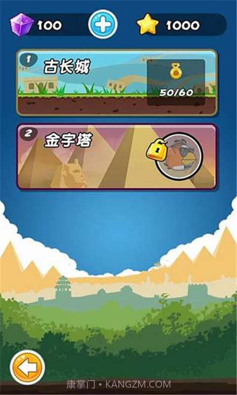 呆鸟大作战截图2