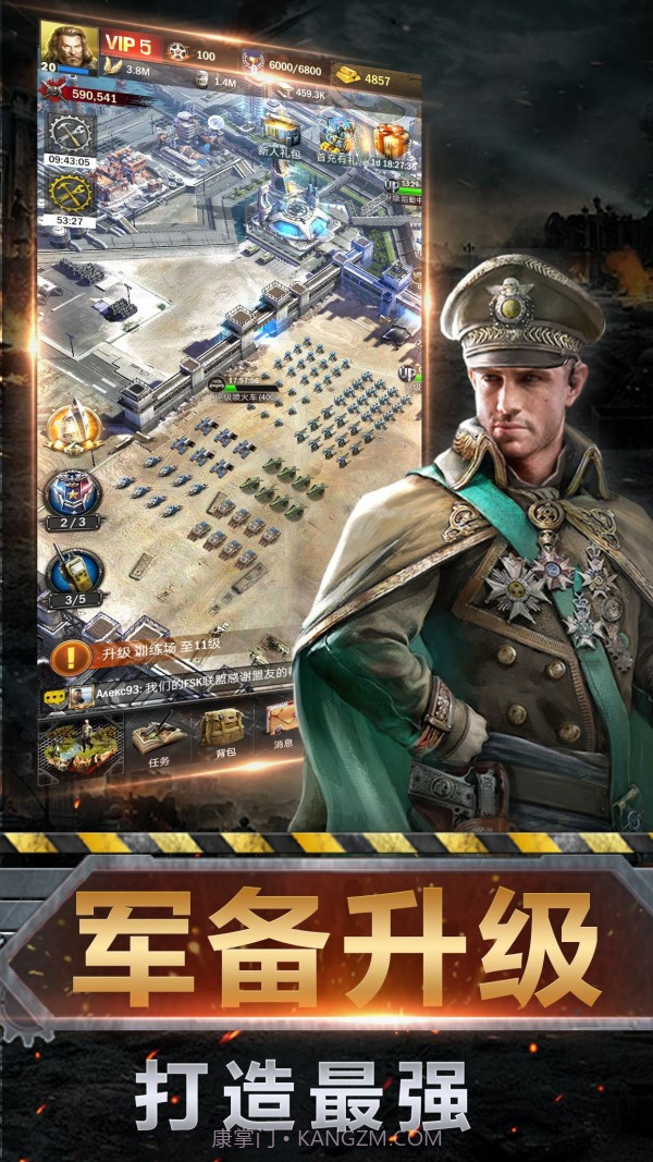 明日地平线之废土生存截图2 明日地平线之废土生存截图2