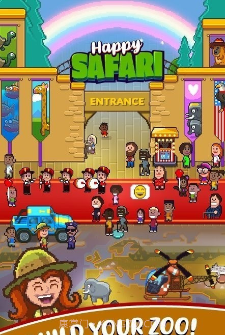 快乐的野生动物园截图3 快乐的野生动物园截图3