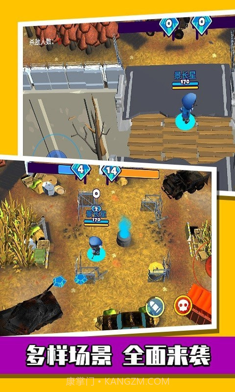 萌蛋护卫队枪战截图2 萌蛋护卫队枪战截图2