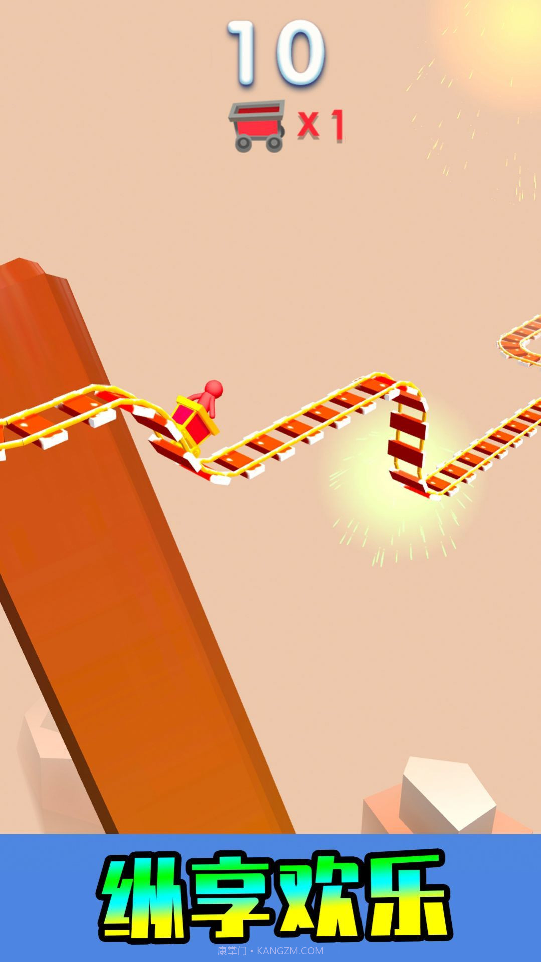 快乐游乐园截图2