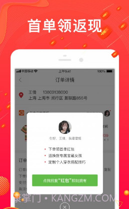 小年鱼(小年鱼精选正品)V1.3.4 安卓截图1 小年鱼(小年鱼精选正品)V1.3.4 安卓截图1