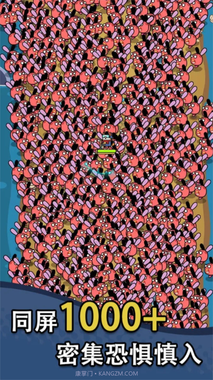 吃鸡突围战截图4 吃鸡突围战截图4