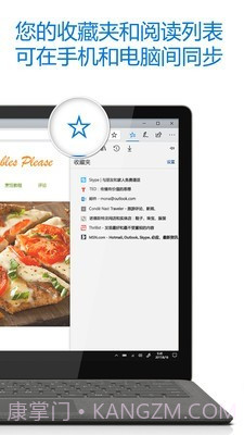 Edge Action最新截图4
