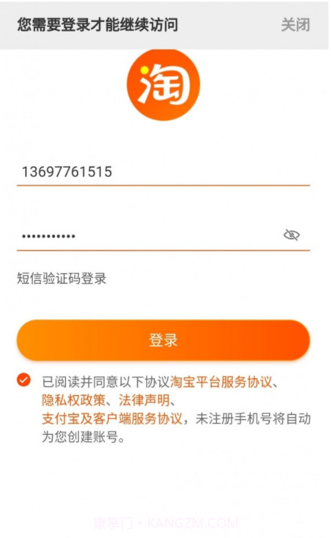 买手啧啧赞截图2