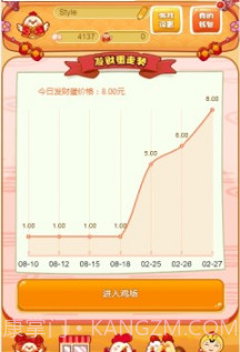 一文鸡农场截图2 一文鸡农场截图2