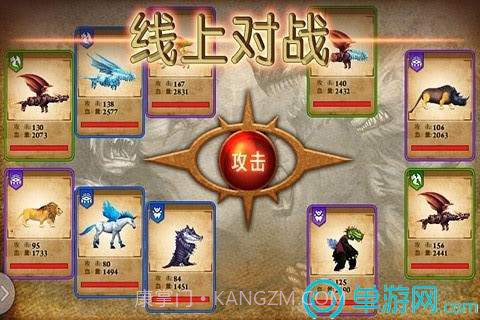 兽王争霸无限金币钻石截图5