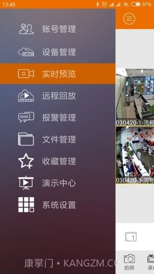 邦世云bsee截图3