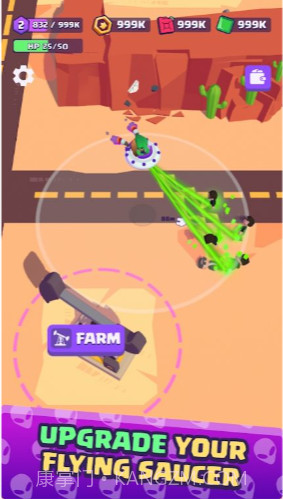 外星人侵略者攻击截图1 外星人侵略者攻击截图1