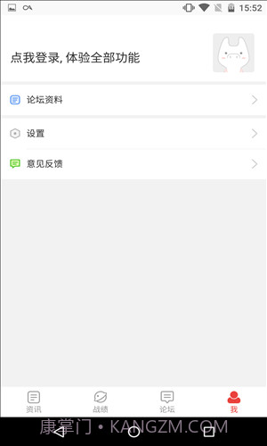 荒野行动助手截图2