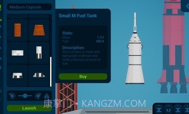 小小太空学院截图2 小小太空学院截图2