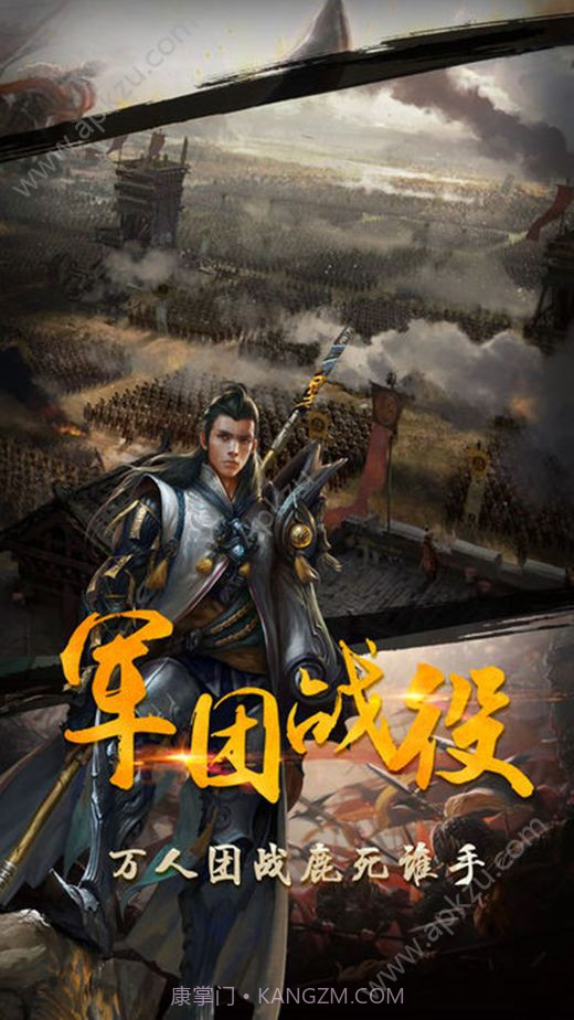 盛世大唐手游截图1