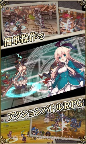 格林笔记:Grimms Notes截图2