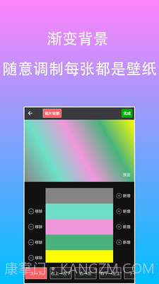 原图片编辑文字截图3 原图片编辑文字截图3