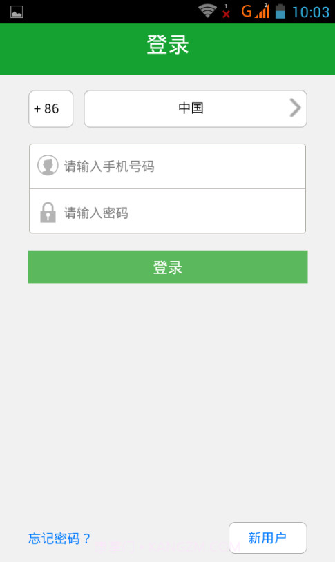 一米电话截图1 一米电话截图1