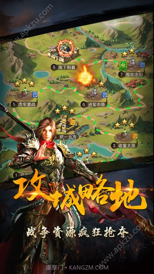 盛世大唐手游截图2