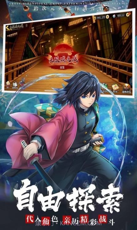 猎鬼异闻录截图1 猎鬼异闻录截图1