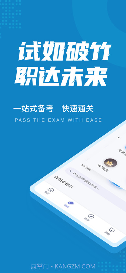 内分泌学聚题库截图1 内分泌学聚题库截图1