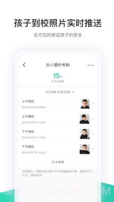 智慧树查题截图4