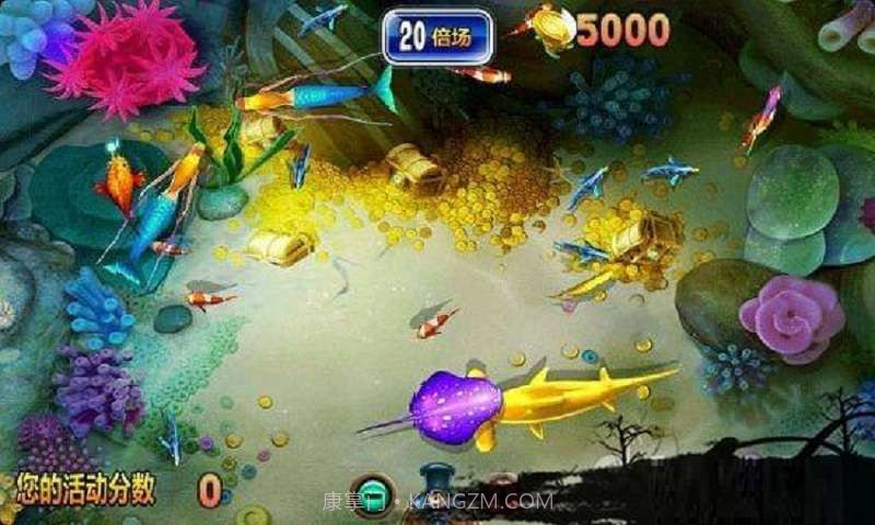 深海捕猎截图3 深海捕猎截图3