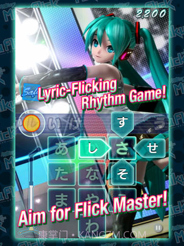 初音未来梦幻歌姬B站版截图2 初音未来梦幻歌姬B站版截图2