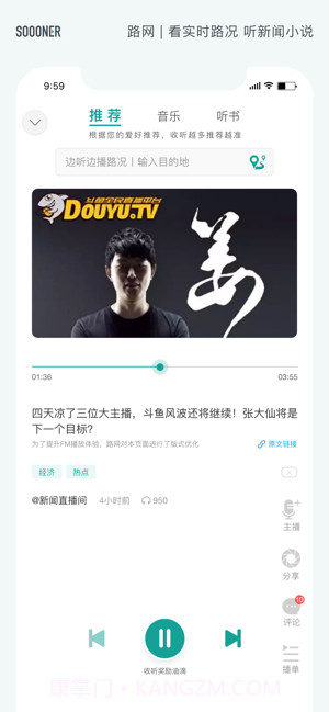 路网截图3 路网截图3