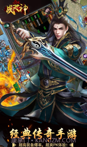 战天神 V48.51 截图5