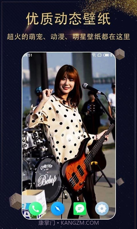 动漫壁纸精选截图3