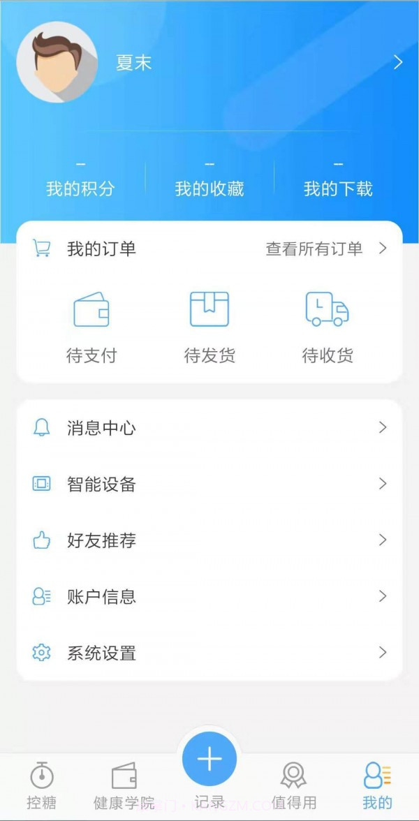 优唐医生截图5
