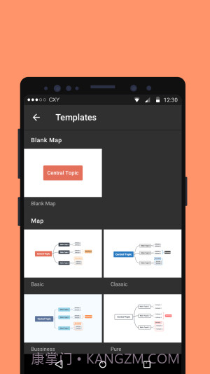 xmind思维导图截图3