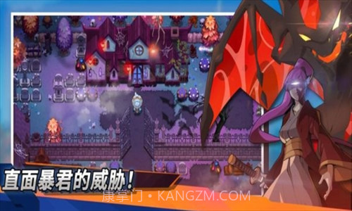 尼可梦灭绝截图1 尼可梦灭绝截图1