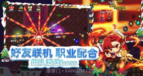 我才不要当勇者截图3