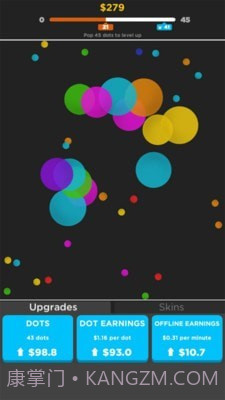 色彩爆珠截图1 色彩爆珠截图1