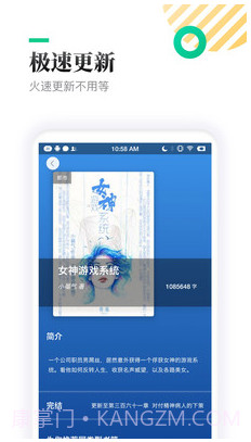 TXT全本免费小书亭截图2