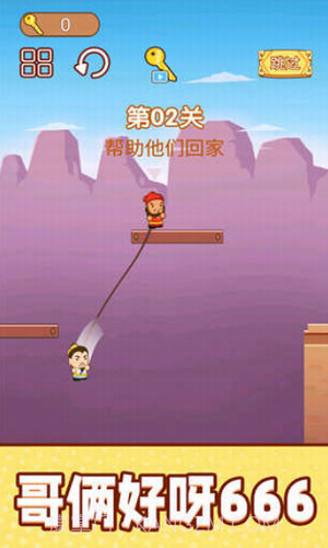 一起跳跳冒险截图2 一起跳跳冒险截图2
