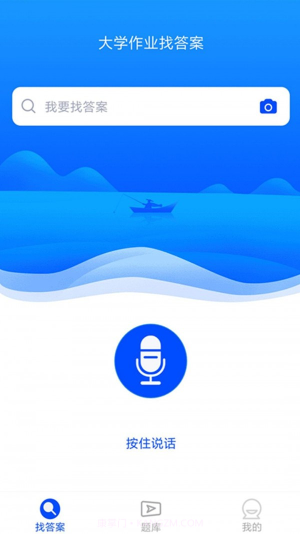 大学作业考试答案截图1 大学作业考试答案截图1
