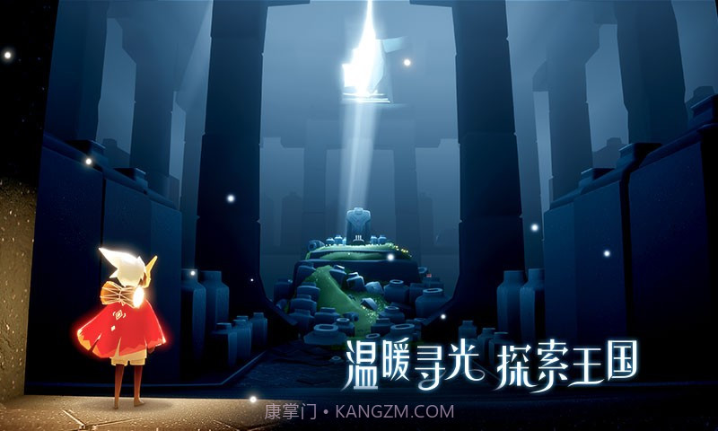 vulkan光遇截图4 vulkan光遇截图4