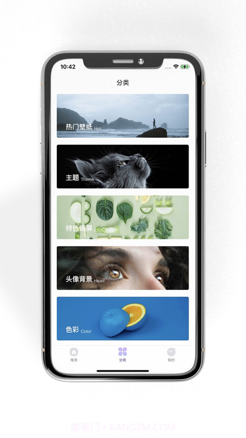 柠柚壁纸截图2 柠柚壁纸截图2