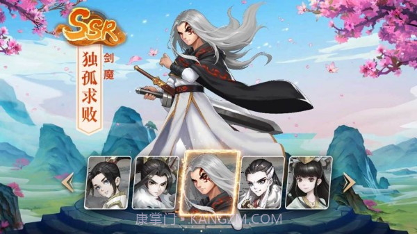 掌门请布阵截图2 掌门请布阵截图2