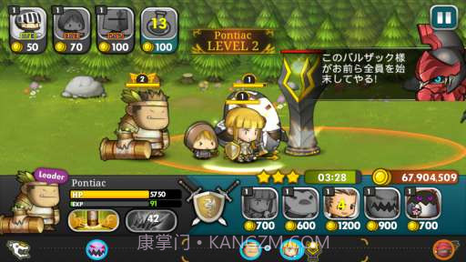 萌军赶死队 Brave Heroes截图5 萌军赶死队 Brave Heroes截图5