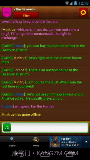 魔兽世界英雄榜截图6