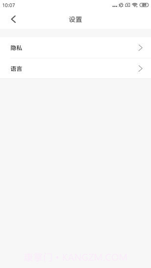 伊朵可视截图3 伊朵可视截图3