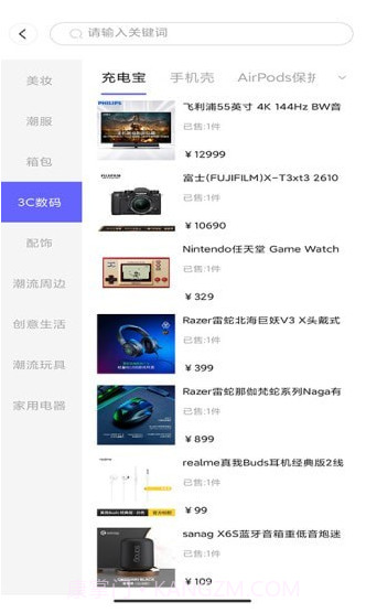 王牌部落截图3 王牌部落截图3