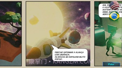 村长打天下截图1